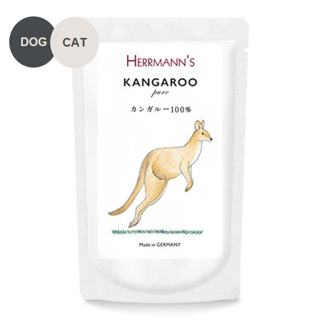 ヘルマン　ピュア・カンガルー(カンガルー正肉100％)　DOG＆CAT