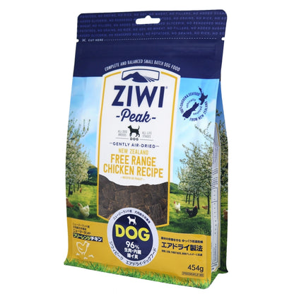 ZIWI エアドライ　フリーレンジチキン　DOG