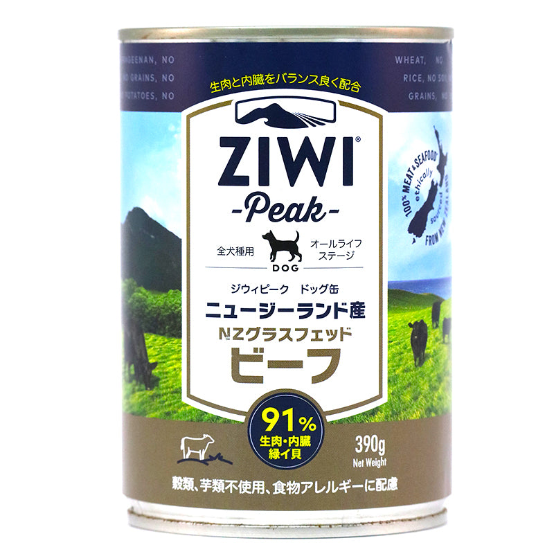 ZIWIドッグ缶　グラスフェッドビーフ