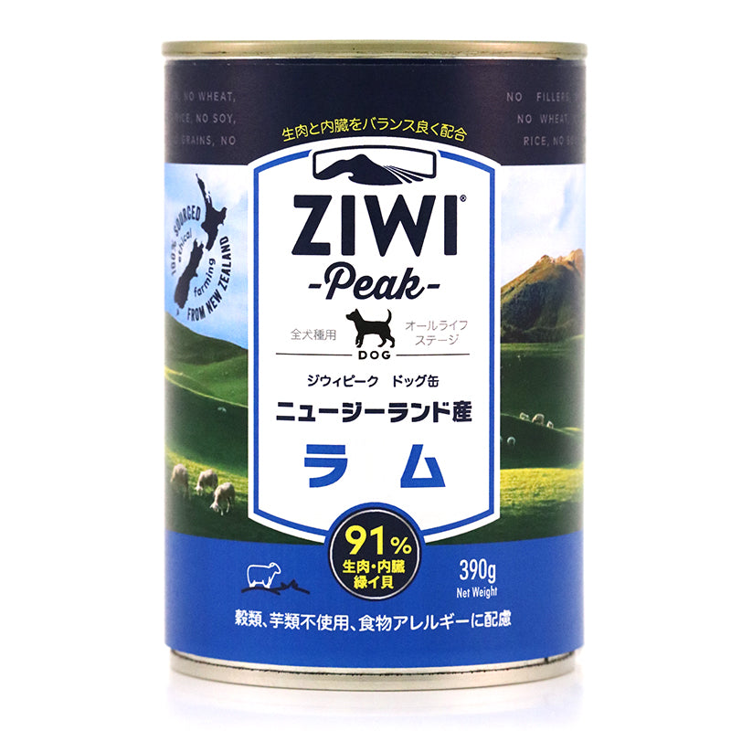 ZIWIpeak ベニソン 170g 12缶 ジウィピーク ziwi ドッグ缶-
