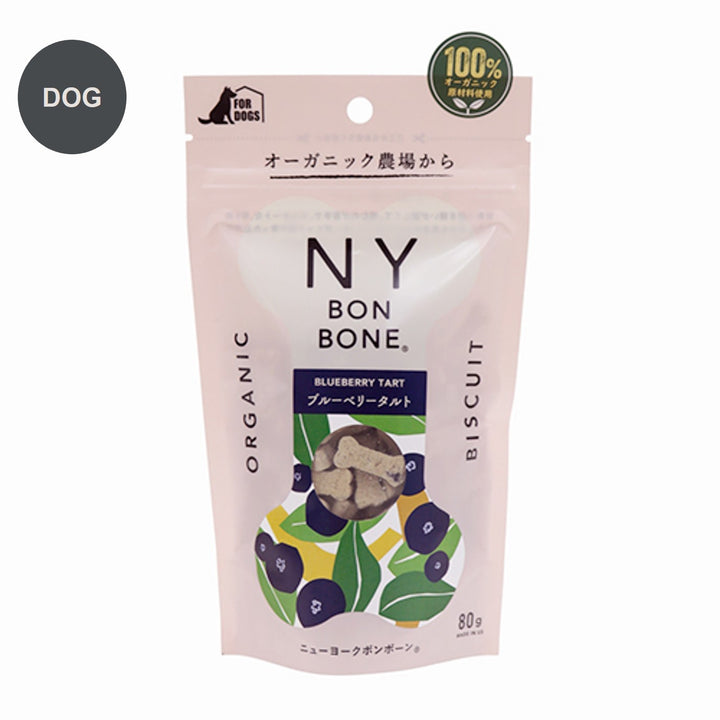 NY BONBONE　ブルーベリータルト味　DOG