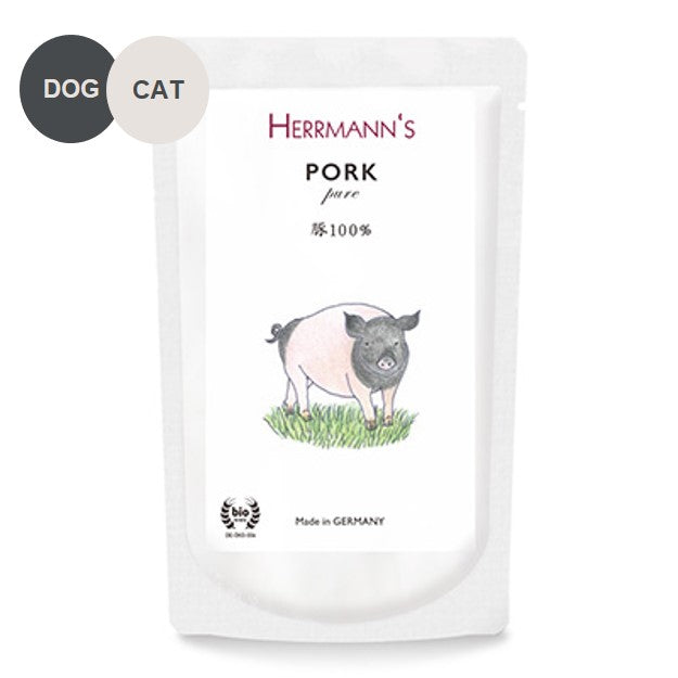 ヘルマン　ピュア・ポーク(有機豚肉100％)　DOG＆CAT