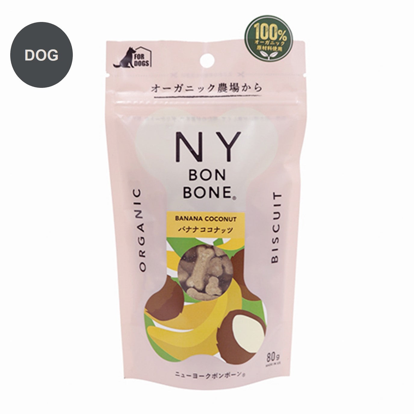 NY BONBONE　バナナココナッツ味　DOG